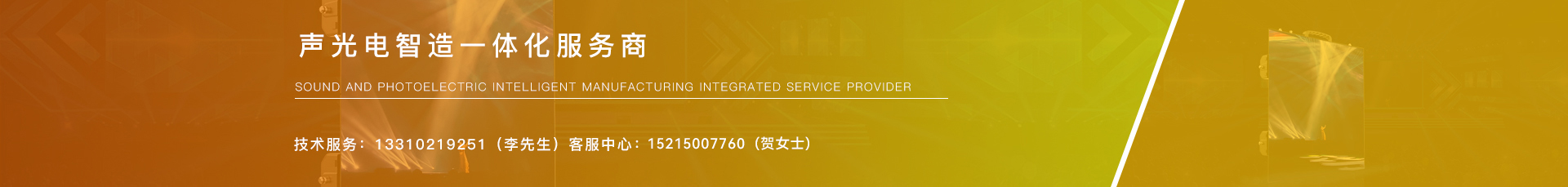 重庆凌通电子科技有限公司